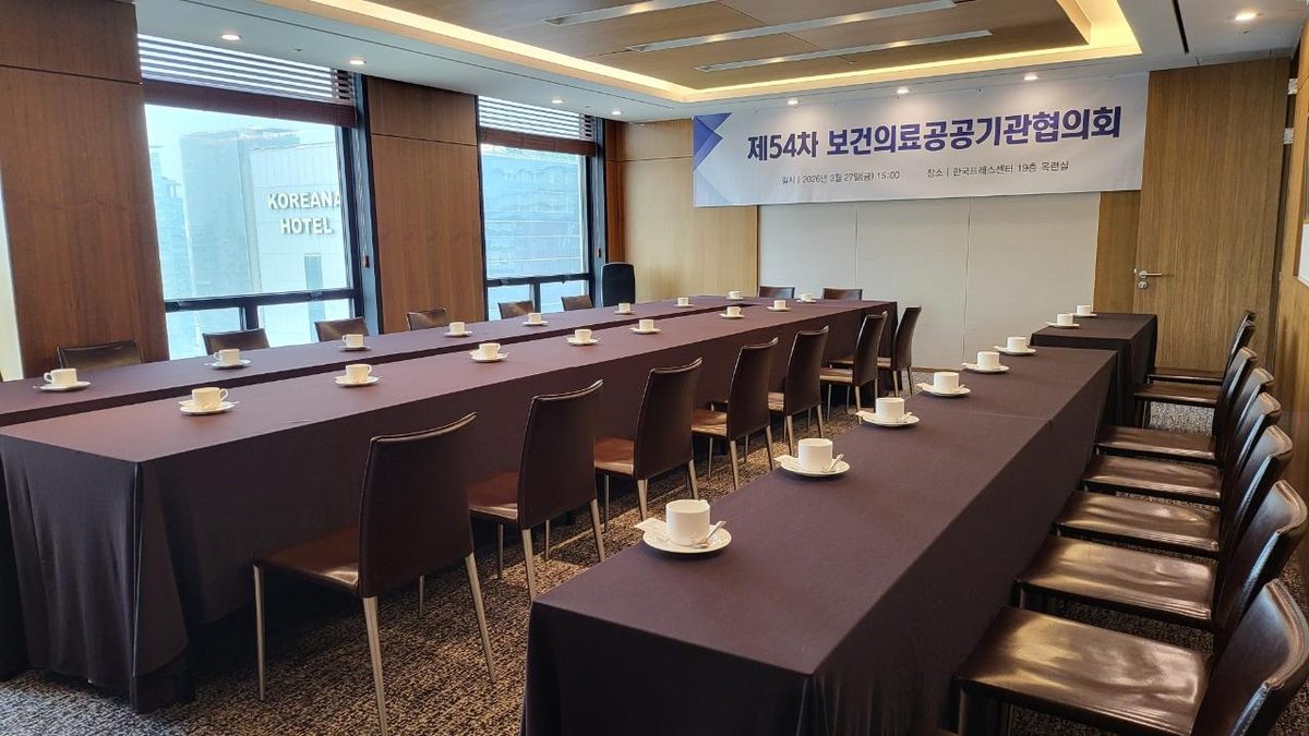 목련실