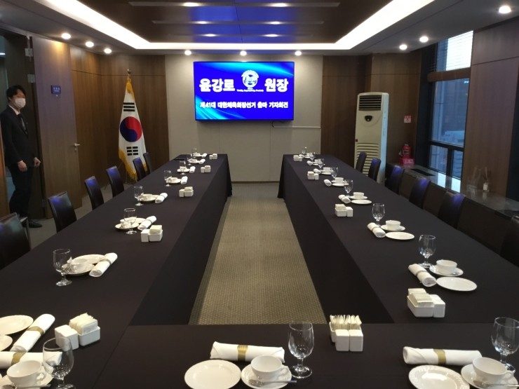 국화실